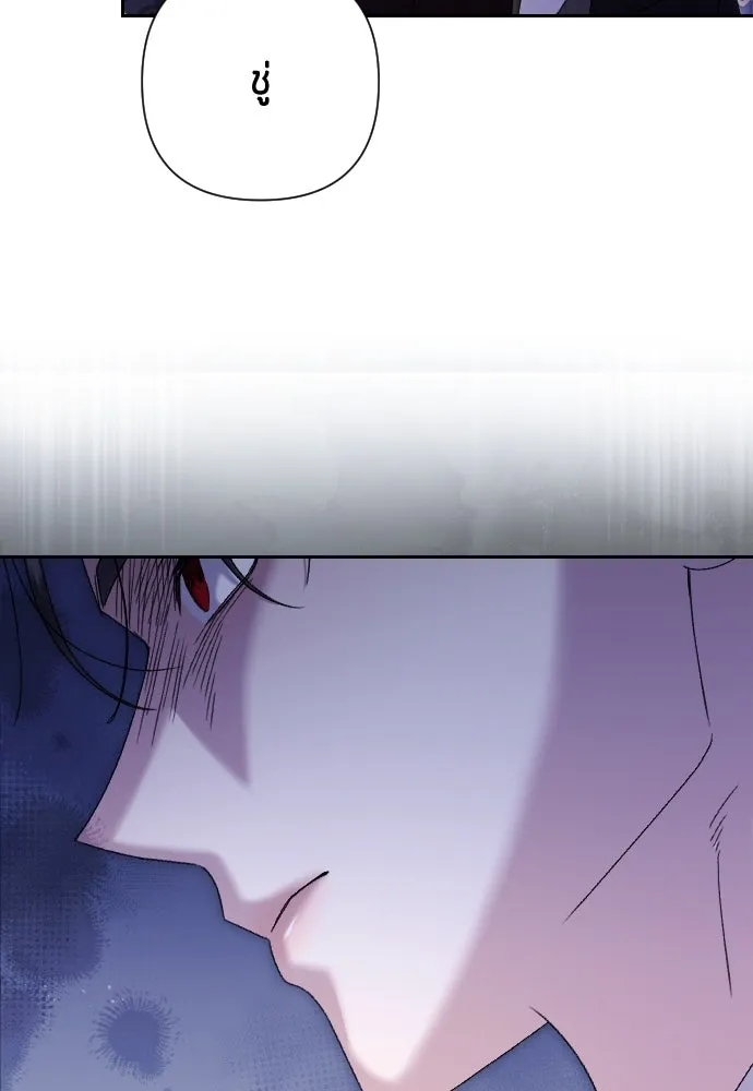 แด่ใจที่ไร้รัก ตอนที่ 69 รูปที่ 67