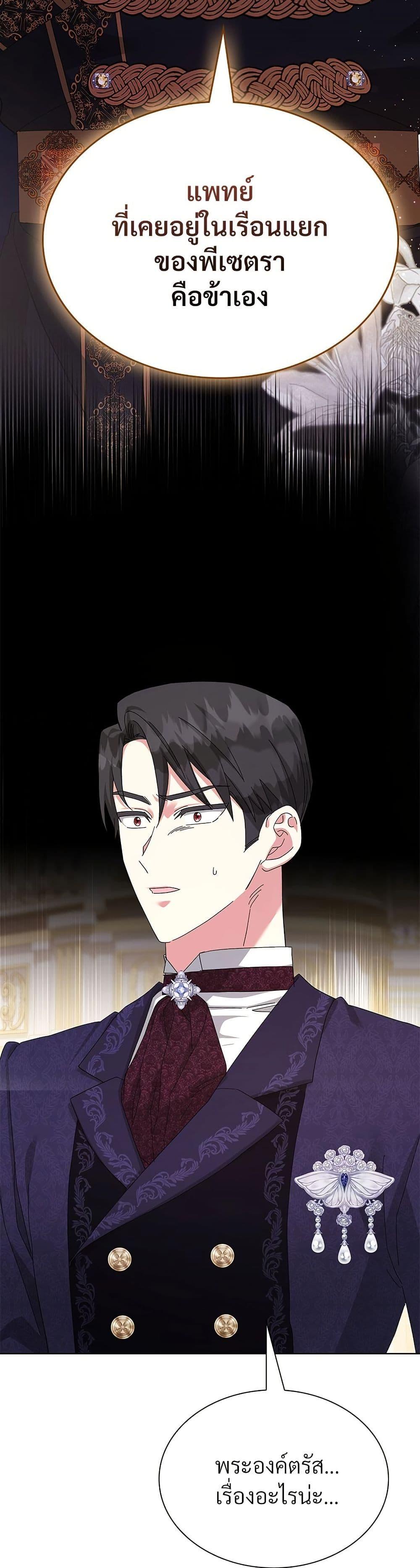 Manga-lc-com อ่านมังงะ อ่านการ์ตูน ออนไลน์ ฟรี The Return of the Ex-Wife ตอนที่ 1 2 3 4 5 6 7 8 9 10 11 12 13 14 ฟรี ไม่มีโฆษณา Manga-lc - อ่าน มังงะ อ่าน การ์ตูน ออนไลน์ อ่านมังงะ ฟรี