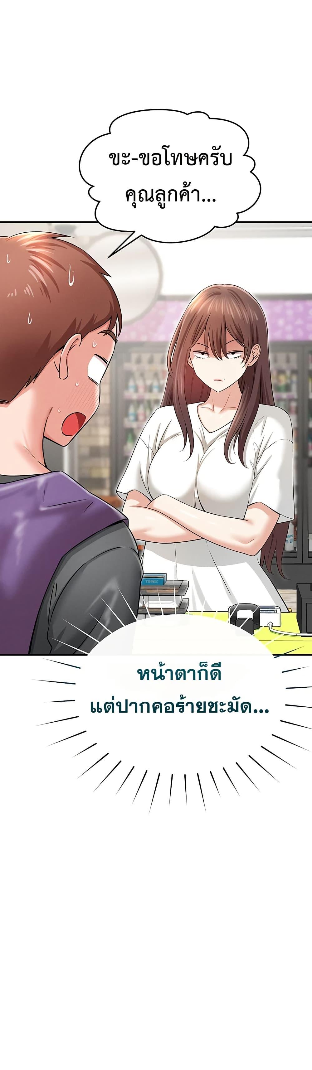 Doujin-Lc- อ่าน โดจิน มังฮวา เกาหลี ญี่ปุ่น จีน แปลไทย Taming ตอนที่ 1 2 3 4 5 6 7 8 9 10 11 12 13 14 ฟรี ไม่มีโฆษณา อ่าน โดจิน Manhwa เกาหลี ญี่ปุ่น จีน เรามีครบ คัดมาให้เน้นๆ โดจิน 18+ รับประกันความฟินโดย  Doujin Lc