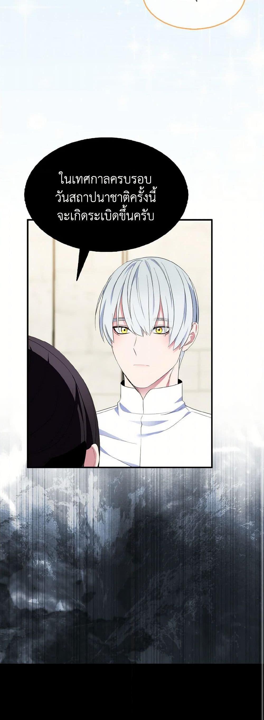 Manga-lc-com อ่านมังงะ อ่านการ์ตูน ออนไลน์ ฟรี I Tried To Be Her Loyal Sword ตอนที่ 1 2 3 4 5 6 7 8 9 10 11 12 13 14 ฟรี ไม่มีโฆษณา Manga-lc - อ่าน มังงะ อ่าน การ์ตูน ออนไลน์ อ่านมังงะ ฟรี