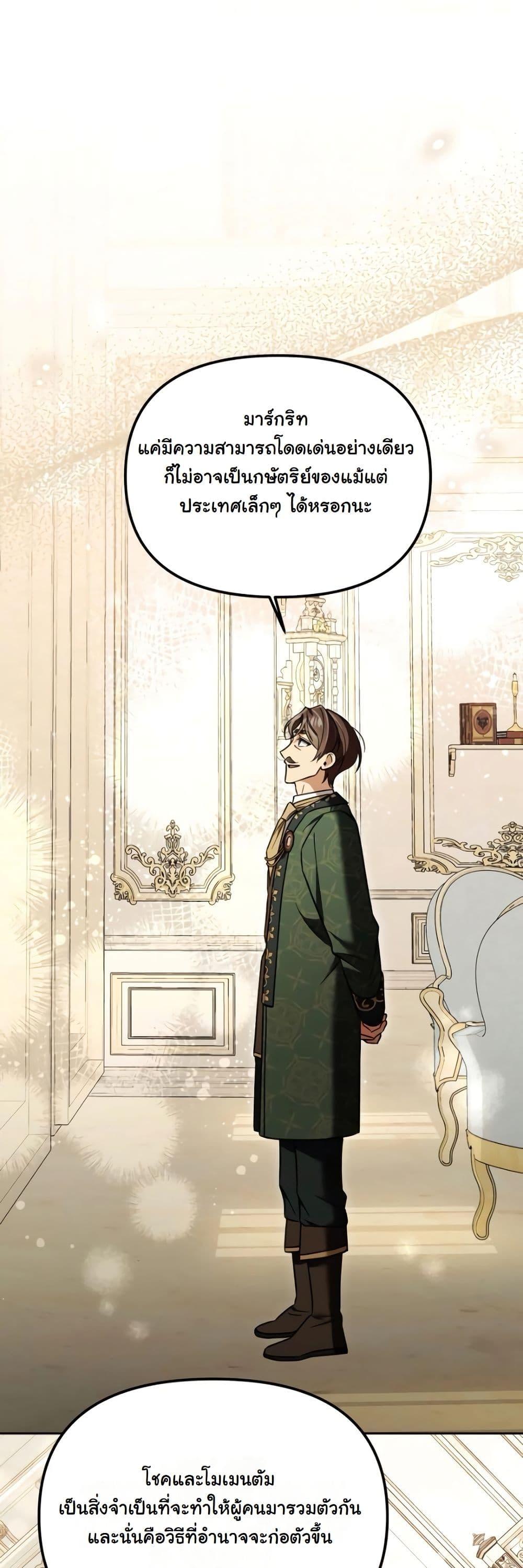 Manga-lc-com อ่านมังงะ อ่านการ์ตูน ออนไลน์ ฟรี A Slave of Rubelfast ตอนที่ 1 2 3 4 5 6 7 8 9 10 11 12 13 14 ฟรี ไม่มีโฆษณา Manga-lc - อ่าน มังงะ อ่าน การ์ตูน ออนไลน์ อ่านมังงะ ฟรี