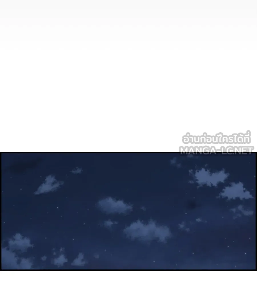 เพื่อนกันมันส์เกิน ตอนที่ 34 รูปที่ 12