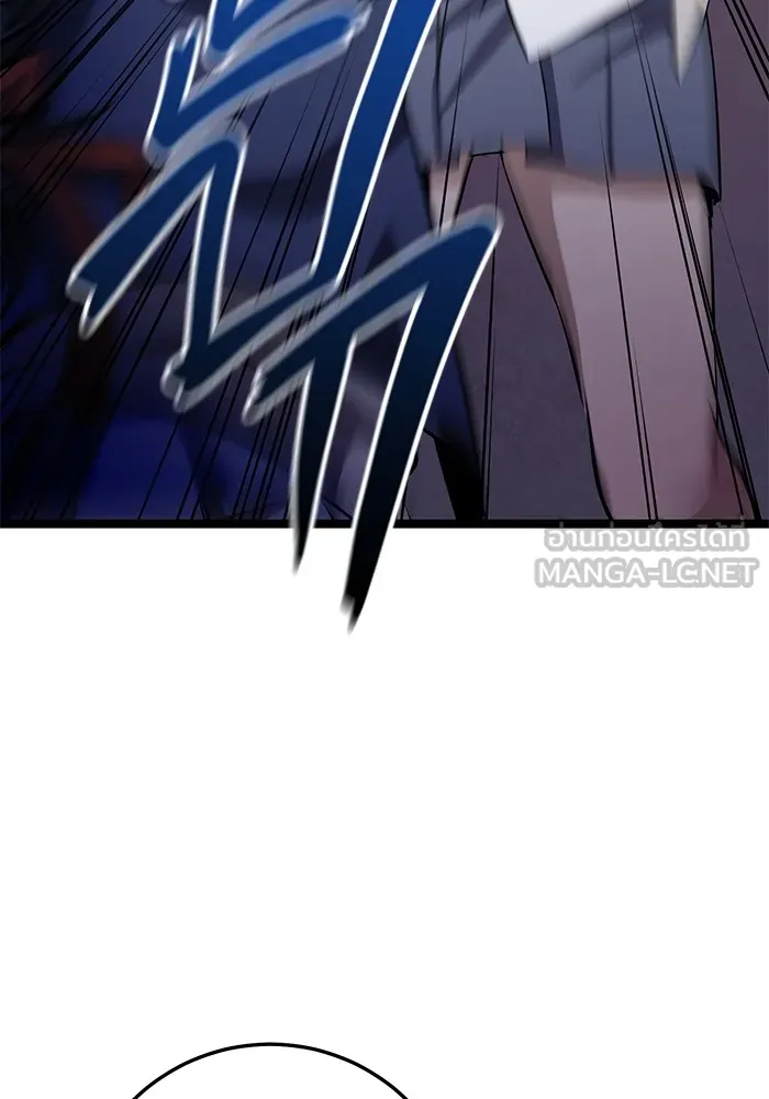 ราชินีนักบู๊ ตอนที่ 15 รูปที่ 201