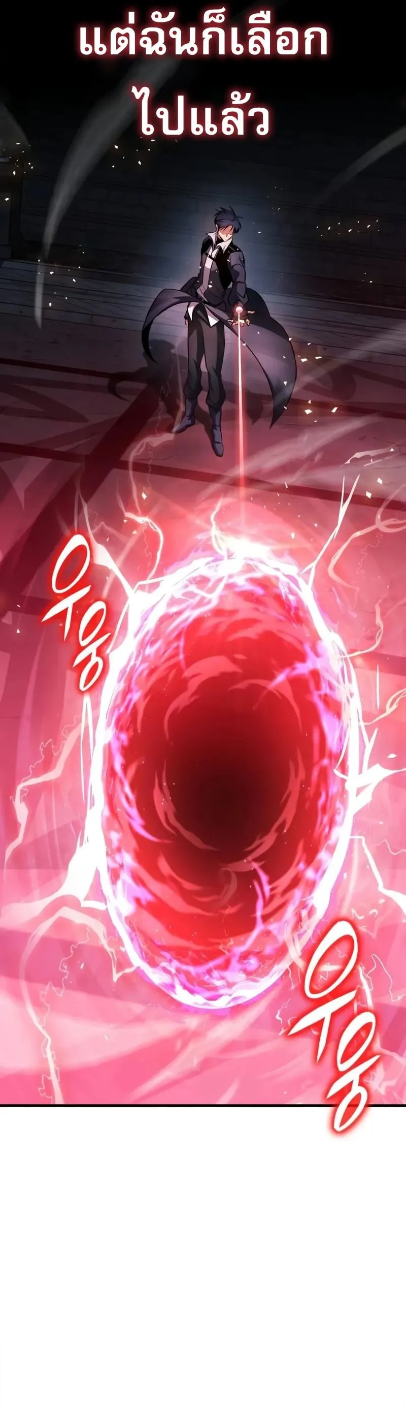 My Exclusive Tower Guide ค_ม_อกลย_ทธ_พ_ช_ตหอคอย ตอนที่ ตอนที่ 97 รูปที่ 55