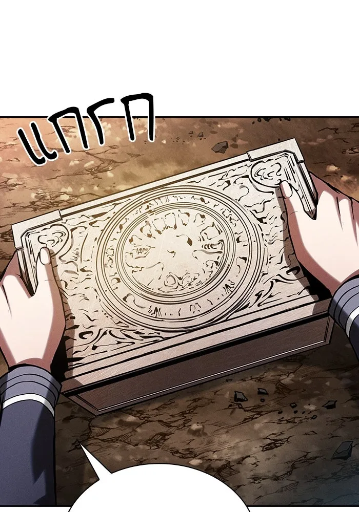 นักดาบอัจฉริยะจากอะคาเดมี ตอนที่ 103 รูปที่ 76