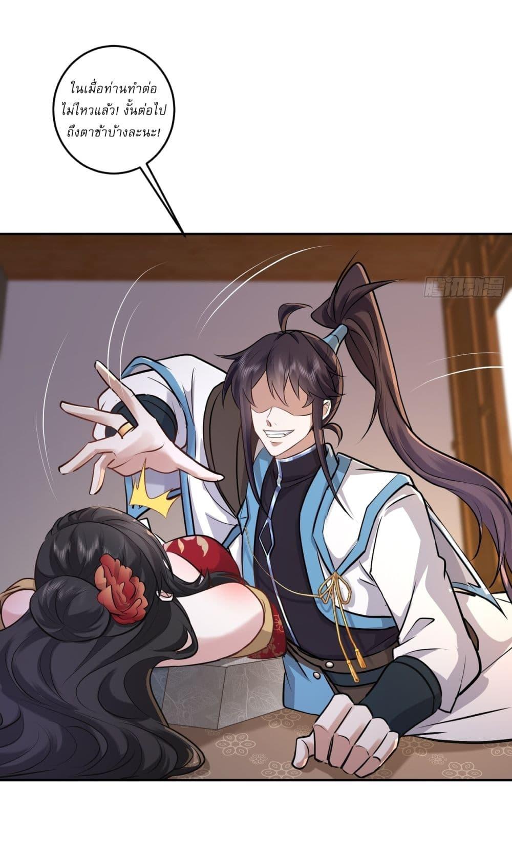 Manga-lc-com อ่านมังงะ อ่านการ์ตูน ออนไลน์ ฟรี As An Immortal, I Only Practice Forbidden Arts ตอนที่ 1 2 3 4 5 6 7 8 9 10 11 12 13 14 ฟรี ไม่มีโฆษณา Manga-lc - อ่าน มังงะ อ่าน การ์ตูน ออนไลน์ อ่านมังงะ ฟรี