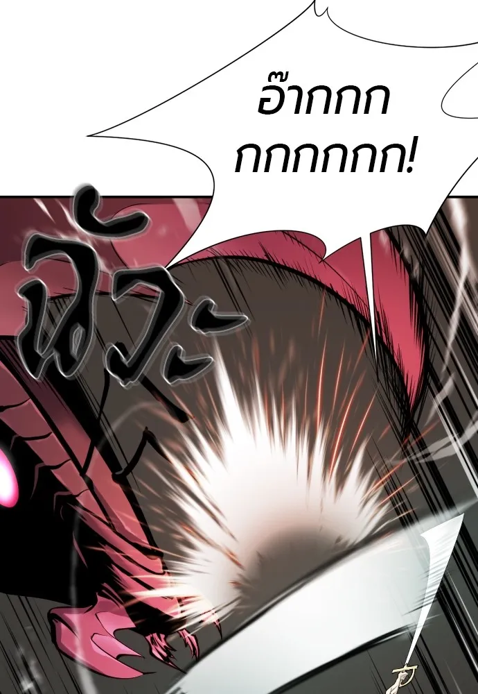 ยอดสถาปนิกผู้พิทักษ์อาณาจักร ตอนที่ 11 รูปที่ 55