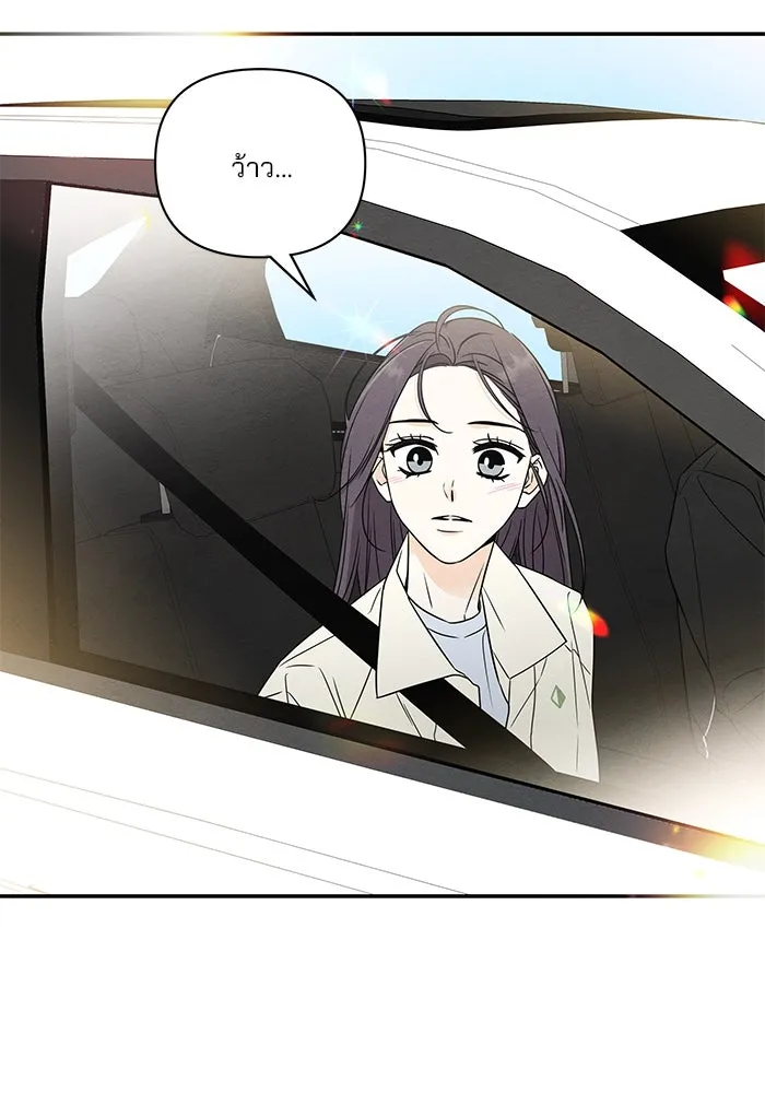 ปุลโซราได้เวลาดัง ตอนที่ 13 รูปที่ 82