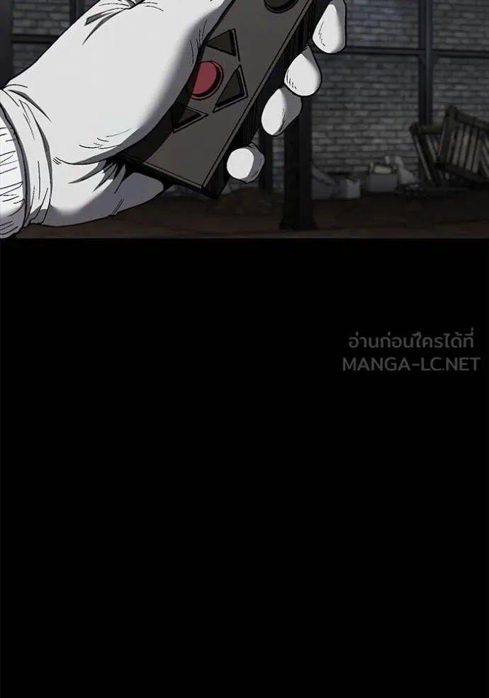 สนิมเชือดเลือดสาด ตอนที่ 45 รูปที่ 20