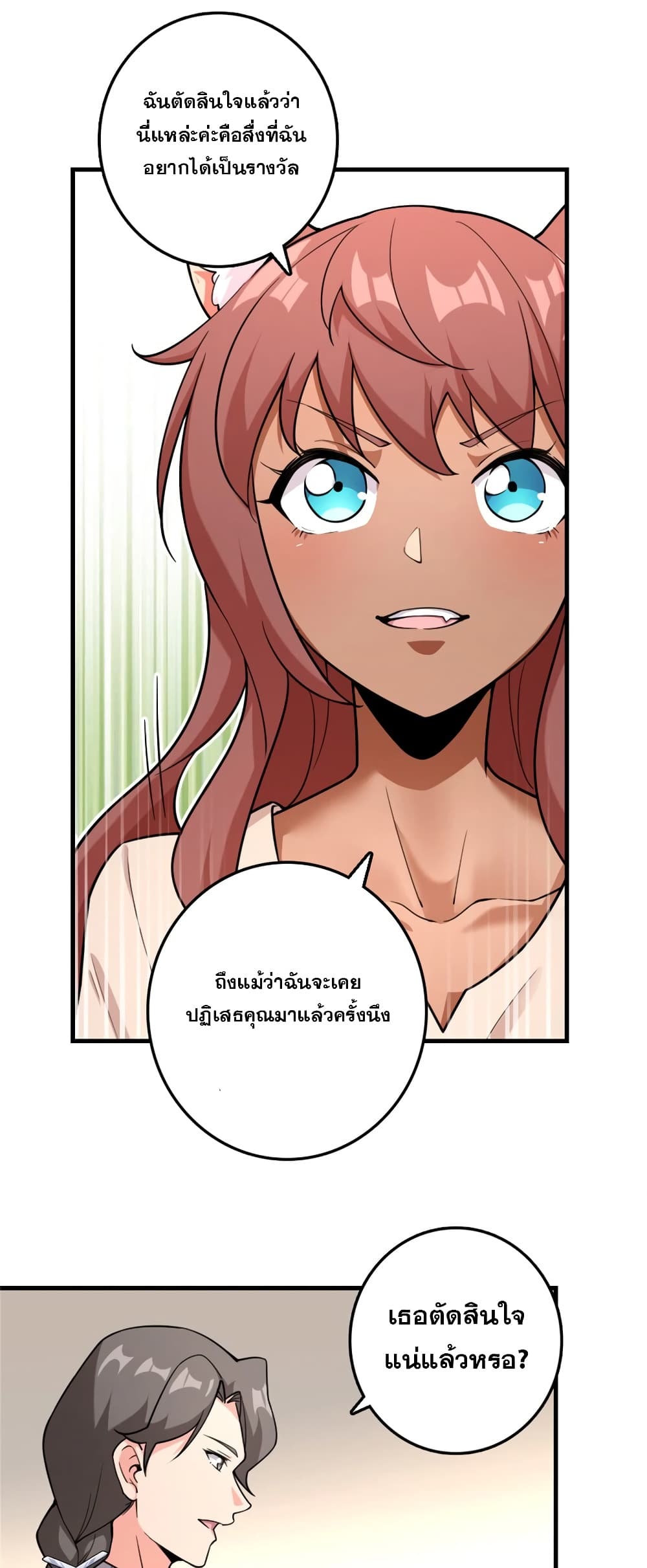 Manga-lc-com อ่านมังงะ อ่านการ์ตูน ออนไลน์ ฟรี Release That Witch ตอนที่ 1 2 3 4 5 6 7 8 9 10 11 12 13 14 ฟรี ไม่มีโฆษณา Manga-lc - อ่าน มังงะ อ่าน การ์ตูน ออนไลน์ อ่านมังงะ ฟรี