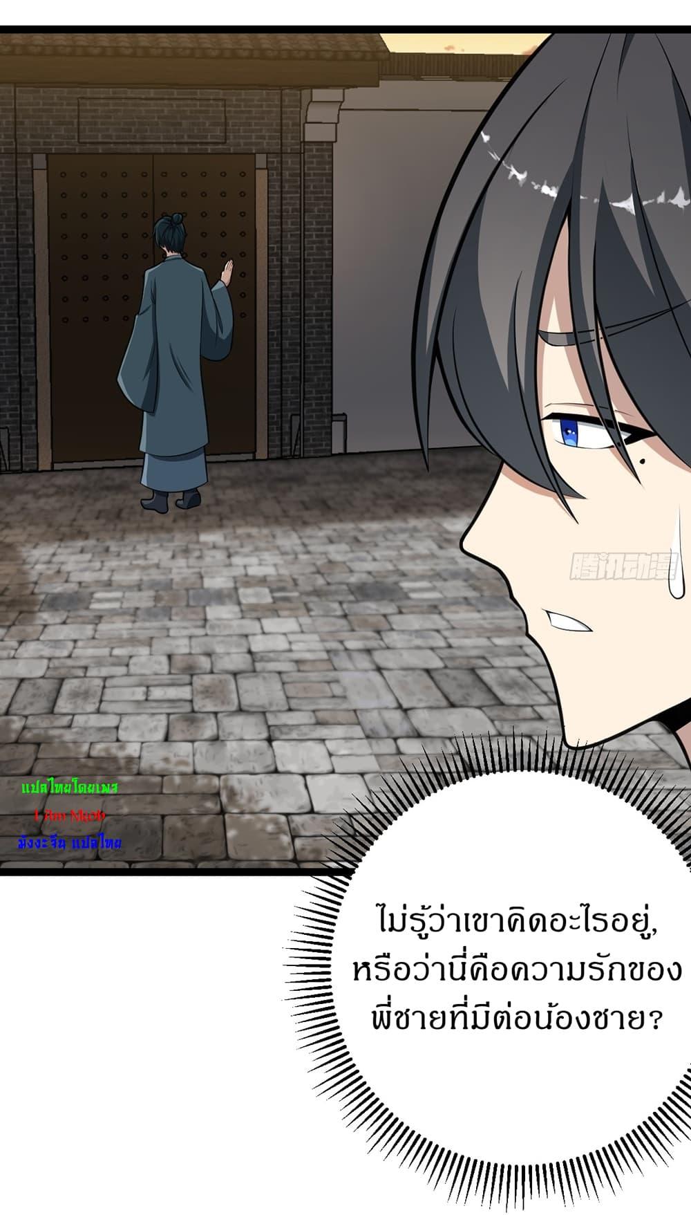 Manga-lc-com อ่านมังงะ อ่านการ์ตูน ออนไลน์ ฟรี Invincible After a Hundred Years of Seclusion ตอนที่ 1 2 3 4 5 6 7 8 9 10 11 12 13 14 ฟรี ไม่มีโฆษณา Manga-lc - อ่าน มังงะ อ่าน การ์ตูน ออนไลน์ อ่านมังงะ ฟรี