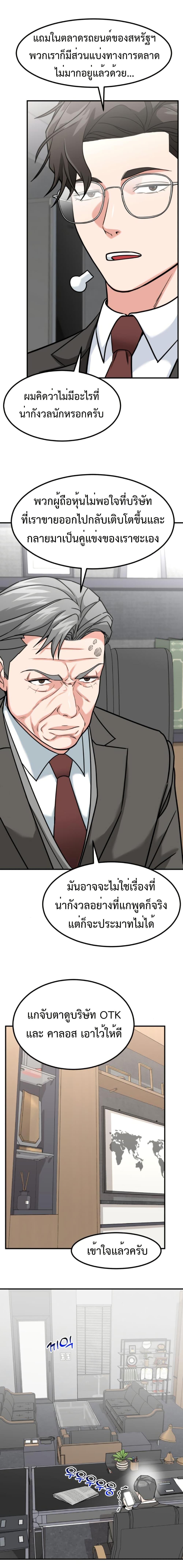 Manga-lc-com อ่านมังงะ อ่านการ์ตูน ออนไลน์ ฟรี Investors Who See the Future ตอนที่ 1 2 3 4 5 6 7 8 9 10 11 12 13 14 ฟรี ไม่มีโฆษณา Manga-lc - อ่าน มังงะ อ่าน การ์ตูน ออนไลน์ อ่านมังงะ ฟรี