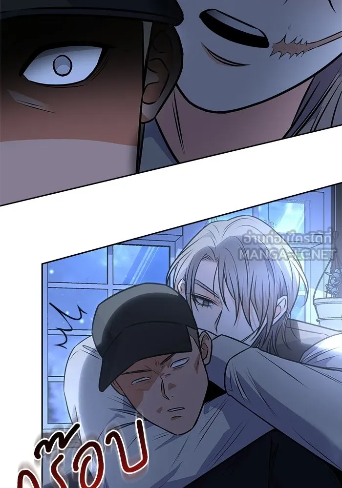 แด่ความเกลียดชัง ตอนที่ 68 รูปที่ 9