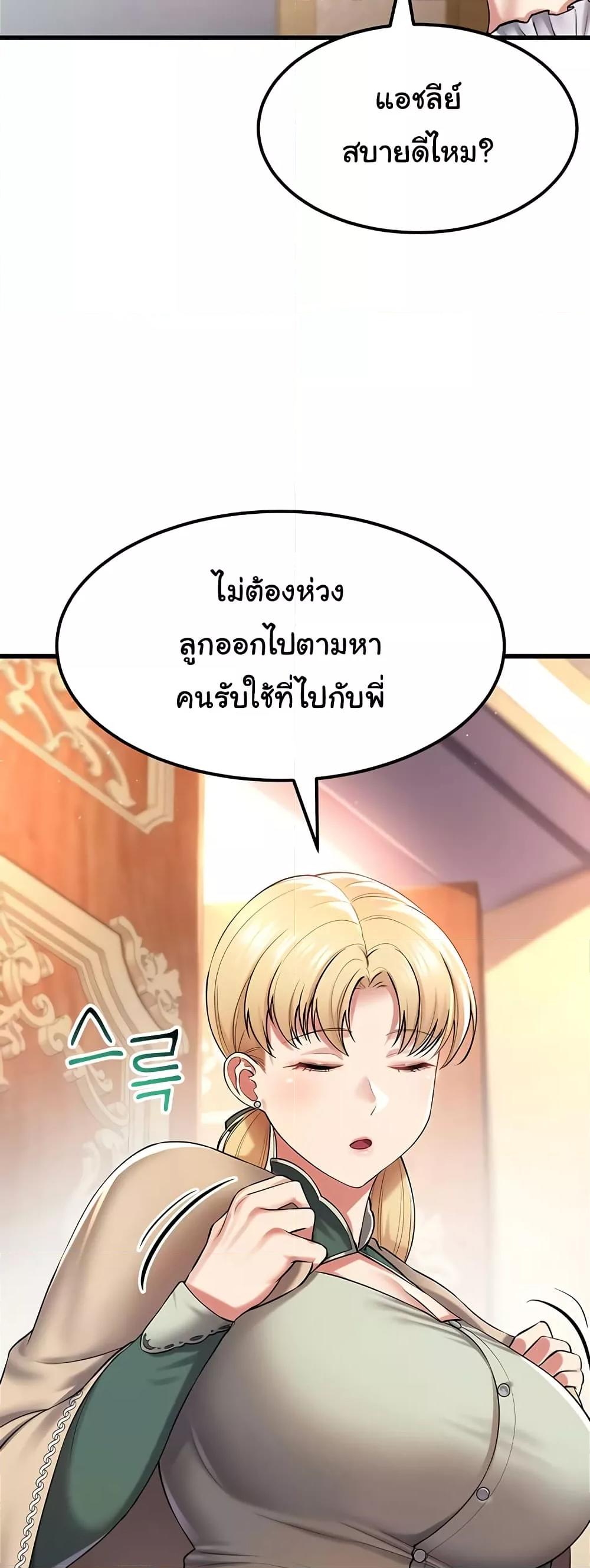 Doujin-Lc- อ่าน โดจิน มังฮวา เกาหลี ญี่ปุ่น จีน แปลไทย The Warrior Became an Academy Professor After Divorce ตอนที่ 1 2 3 4 5 6 7 8 9 10 11 12 13 14 ฟรี ไม่มีโฆษณา อ่าน โดจิน Manhwa เกาหลี ญี่ปุ่น จีน เรามีครบ คัดมาให้เน้นๆ โดจิน 18+ รับประกันความฟินโดย  Doujin Lc