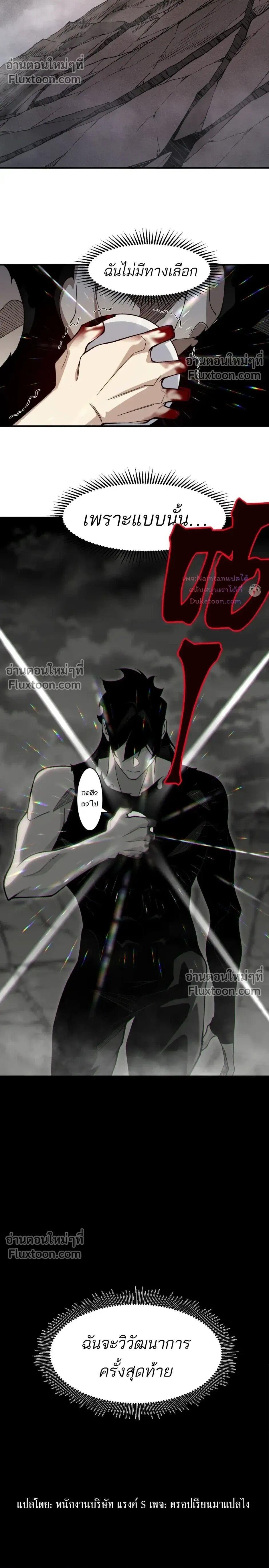 Manga-lc-com อ่านมังงะ อ่านการ์ตูน ออนไลน์ ฟรี Demonic Evolution ตอนที่ 1 2 3 4 5 6 7 8 9 10 11 12 13 14 ฟรี ไม่มีโฆษณา Manga-lc - อ่าน มังงะ อ่าน การ์ตูน ออนไลน์ อ่านมังงะ ฟรี