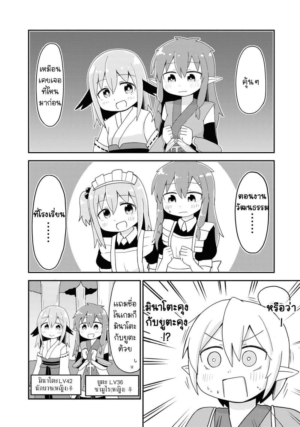 Manga-lc-com อ่านมังงะ อ่านการ์ตูน ออนไลน์ ฟรี Onii-chan wa Oshimai! Koushiki Anthology Comic ตอนที่ 1 2 3 4 5 6 7 8 9 10 11 12 13 14 ฟรี ไม่มีโฆษณา Manga-lc - อ่าน มังงะ อ่าน การ์ตูน ออนไลน์ อ่านมังงะ ฟรี