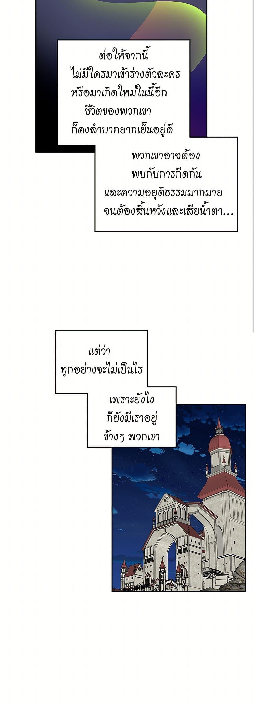 Manga-lc-com อ่านมังงะ อ่านการ์ตูน ออนไลน์ ฟรี The Antagonist’s Pet ตอนที่ 1 2 3 4 5 6 7 8 9 10 11 12 13 14 ฟรี ไม่มีโฆษณา Manga-lc - อ่าน มังงะ อ่าน การ์ตูน ออนไลน์ อ่านมังงะ ฟรี