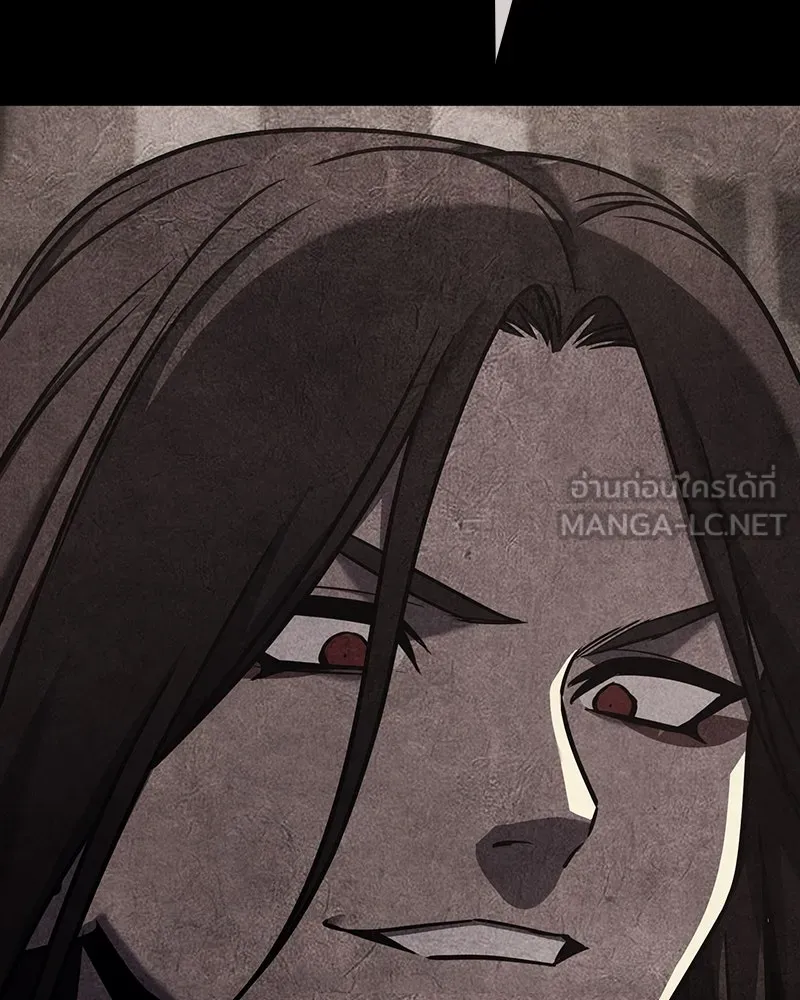 เกิดอีกทีเป็นว่าที่ประมุขลัทธิมาร ตอนที่ 118 รูปที่ 24