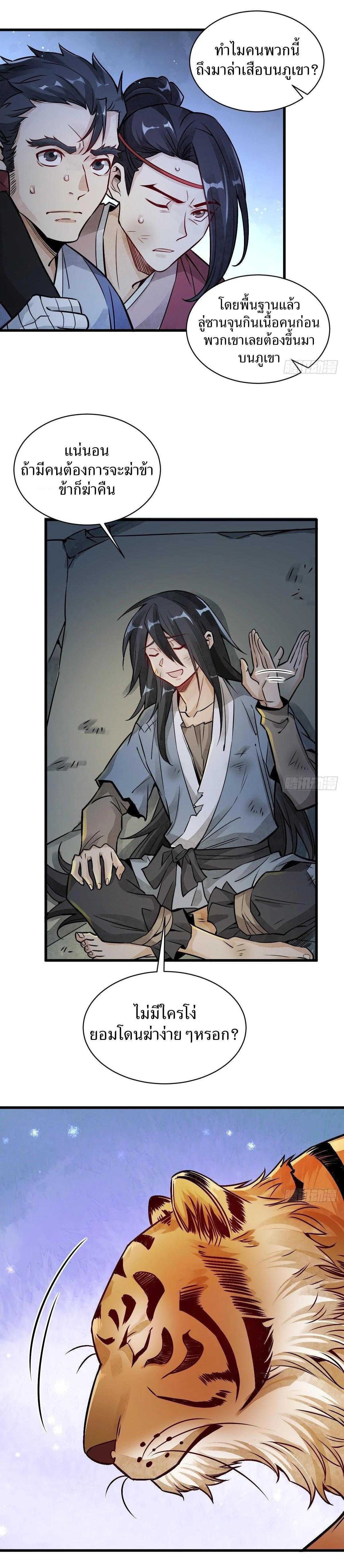 Manga-lc-com อ่านมังงะ อ่านการ์ตูน ออนไลน์ ฟรี Lan Ke Qi Yuan ตอนที่ 1 2 3 4 5 6 7 8 9 10 11 12 13 14 ฟรี ไม่มีโฆษณา Manga-lc - อ่าน มังงะ อ่าน การ์ตูน ออนไลน์ อ่านมังงะ ฟรี