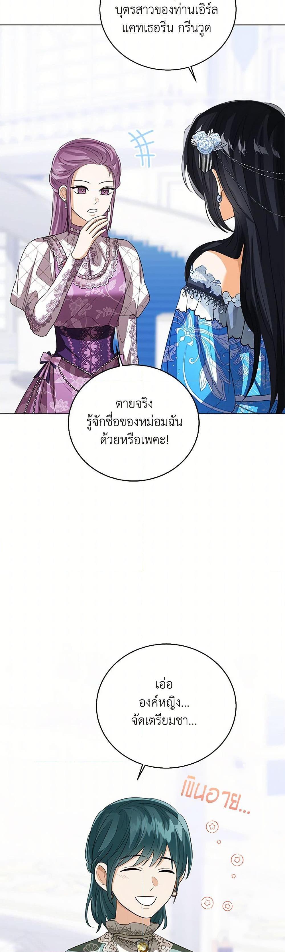 Manga-lc-com อ่านมังงะ อ่านการ์ตูน ออนไลน์ ฟรี Baby Princess Through the Status Window ตอนที่ 1 2 3 4 5 6 7 8 9 10 11 12 13 14 ฟรี ไม่มีโฆษณา Manga-lc - อ่าน มังงะ อ่าน การ์ตูน ออนไลน์ อ่านมังงะ ฟรี