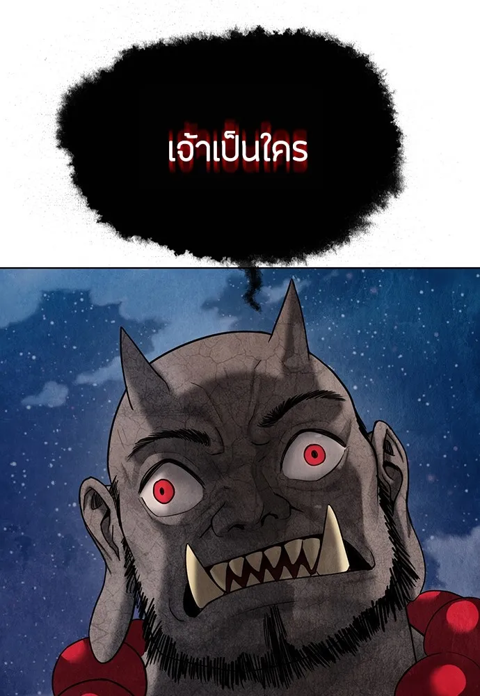 ความลับของสาวร่างทรง ตอนที่ 13 รูปที่ 95