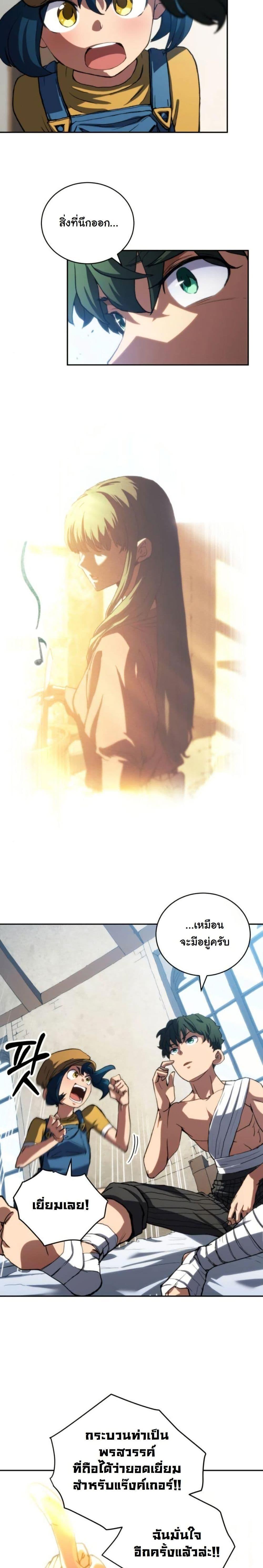 Manga-lc-com อ่านมังงะ อ่านการ์ตูน ออนไลน์ ฟรี Wild Ranker ตอนที่ 1 2 3 4 5 6 7 8 9 10 11 12 13 14 ฟรี ไม่มีโฆษณา Manga-lc - อ่าน มังงะ อ่าน การ์ตูน ออนไลน์ อ่านมังงะ ฟรี