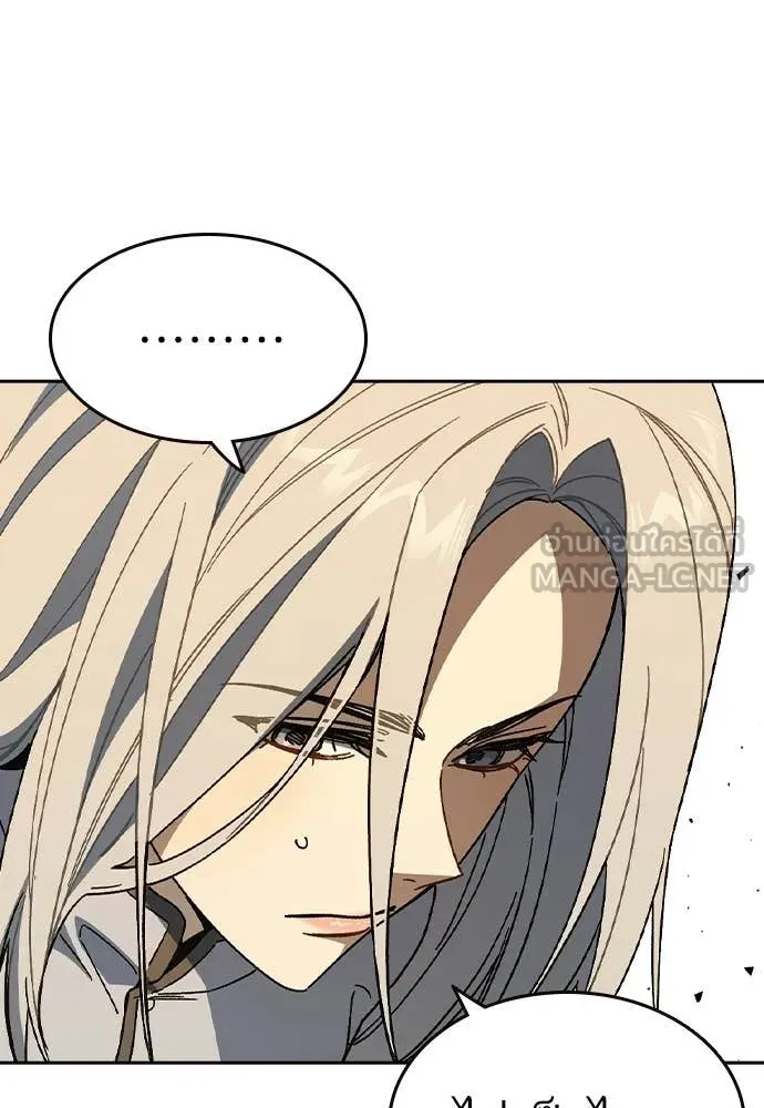 Study Group ตอนที่ 314 รูปที่ 52