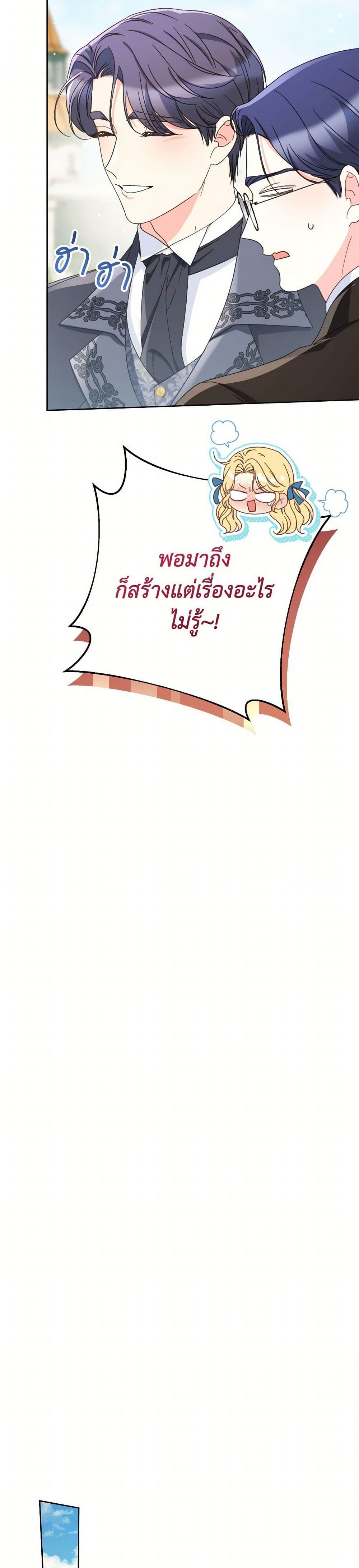 Manga-lc-com อ่านมังงะ อ่านการ์ตูน ออนไลน์ ฟรี I Raised My Younger Sister Beautifully ตอนที่ 1 2 3 4 5 6 7 8 9 10 11 12 13 14 ฟรี ไม่มีโฆษณา Manga-lc - อ่าน มังงะ อ่าน การ์ตูน ออนไลน์ อ่านมังงะ ฟรี