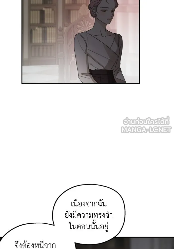 ครอบครัวสามีเห็นทีจะคลั่งรัก ตอนที่ 40 รูปที่ 111