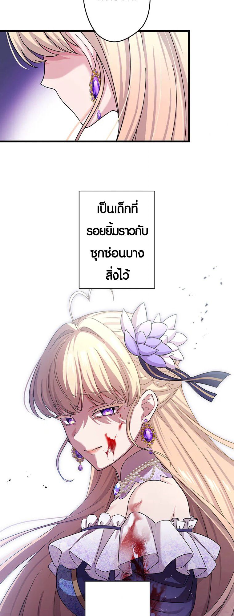 Manga-lc-com อ่านมังงะ อ่านการ์ตูน ออนไลน์ ฟรี The Legendary Assassin Reincarnated as the Beloved Youngest Daughter of a Royal Family ตอนที่ 1 2 3 4 5 6 7 8 9 10 11 12 13 14 ฟรี ไม่มีโฆษณา Manga-lc - อ่าน มังงะ อ่าน การ์ตูน ออนไลน์ อ่านมังงะ ฟรี