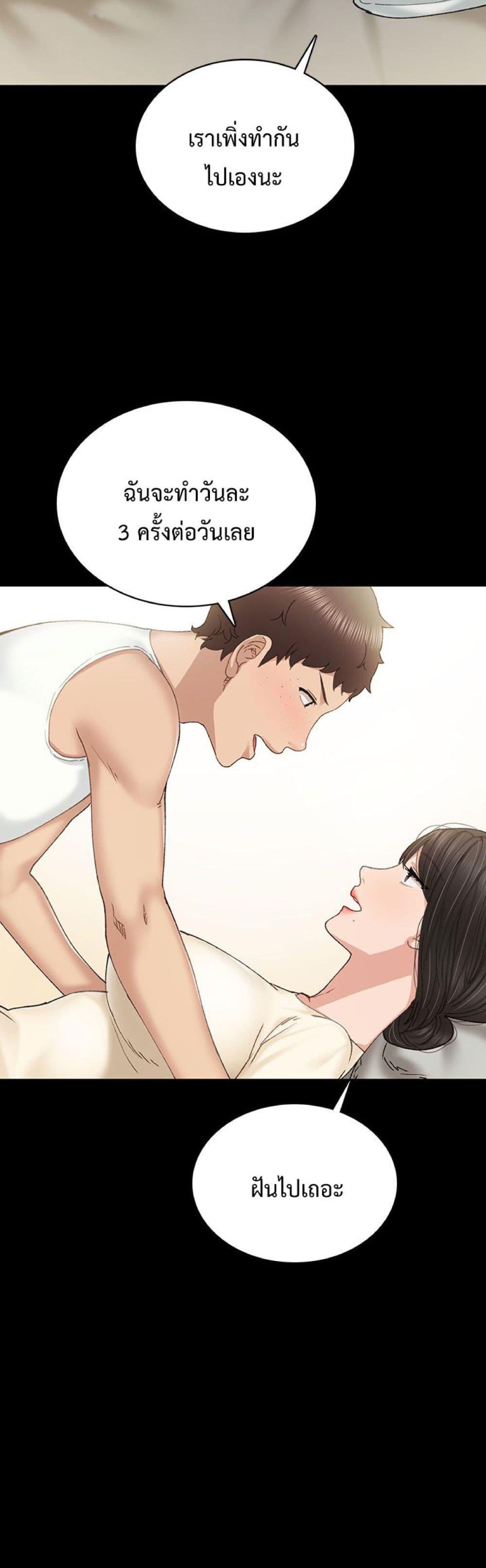 Doujin-Lc- อ่าน โดจิน มังฮวา เกาหลี ญี่ปุ่น จีน แปลไทย Teaching Practice ตอนที่ 1 2 3 4 5 6 7 8 9 10 11 12 13 14 ฟรี ไม่มีโฆษณา อ่าน โดจิน Manhwa เกาหลี ญี่ปุ่น จีน เรามีครบ คัดมาให้เน้นๆ โดจิน 18+ รับประกันความฟินโดย  Doujin Lc