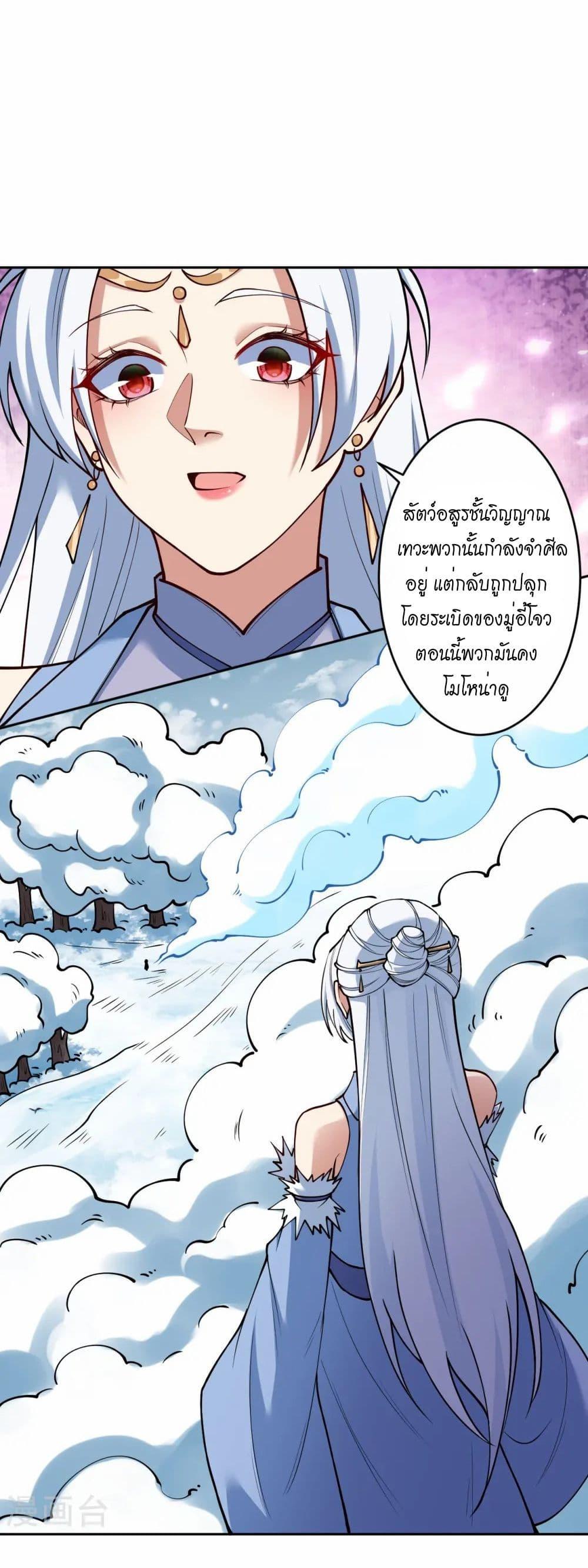 Manga-lc-com อ่านมังงะ อ่านการ์ตูน ออนไลน์ ฟรี Against the Gods อสูรพลิกฟ้า ตอนที่ 1 2 3 4 5 6 7 8 9 10 11 12 13 14 ฟรี ไม่มีโฆษณา Manga-lc - อ่าน มังงะ อ่าน การ์ตูน ออนไลน์ อ่านมังงะ ฟรี