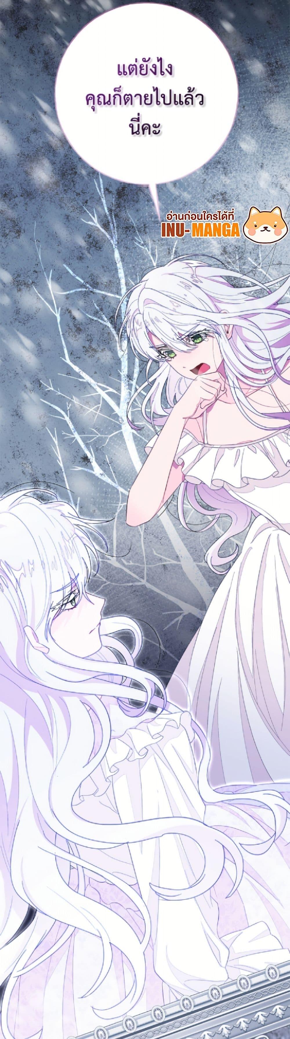 Manga-lc-com อ่านมังงะ อ่านการ์ตูน ออนไลน์ ฟรี The Bad Ending Of The Otome Game ตอนที่ 1 2 3 4 5 6 7 8 9 10 11 12 13 14 ฟรี ไม่มีโฆษณา Manga-lc - อ่าน มังงะ อ่าน การ์ตูน ออนไลน์ อ่านมังงะ ฟรี