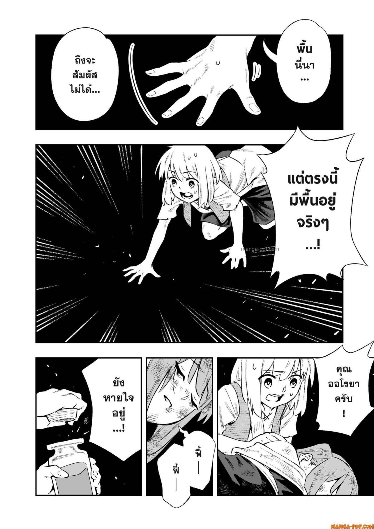 Manga-lc-com อ่านมังงะ อ่านการ์ตูน ออนไลน์ ฟรี Saijaku na Boku wa “Kabenuke Bugs” de Nariagaru ตอนที่ 1 2 3 4 5 6 7 8 9 10 11 12 13 14 ฟรี ไม่มีโฆษณา Manga-lc - อ่าน มังงะ อ่าน การ์ตูน ออนไลน์ อ่านมังงะ ฟรี