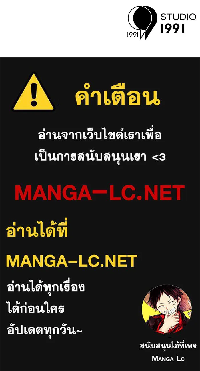 Double Click ตอนที่ 6 รูปที่ 120