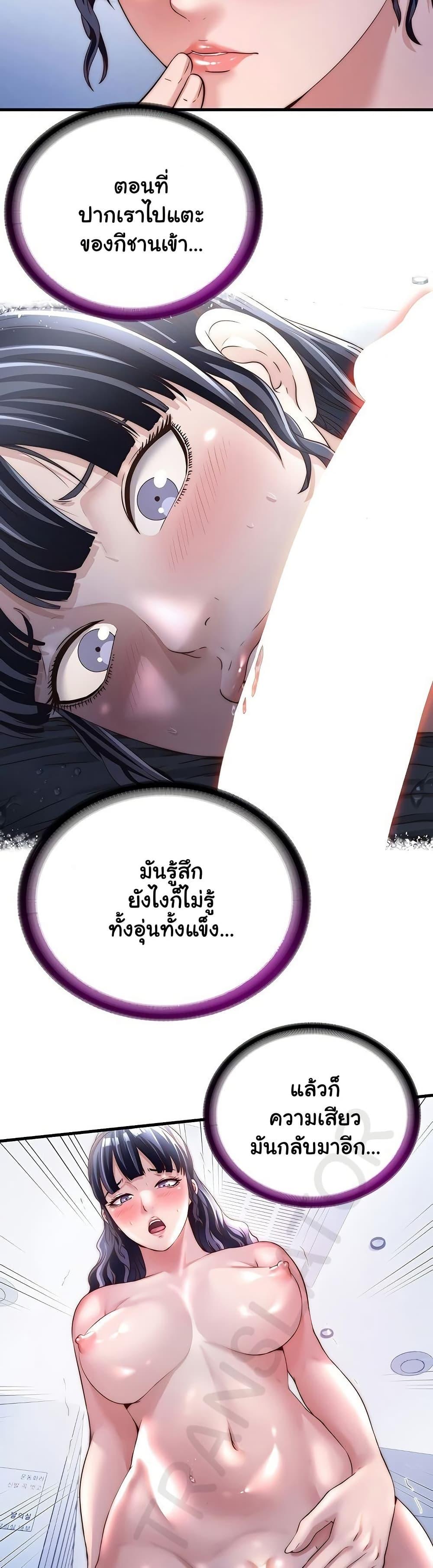 Doujin-Lc- อ่าน โดจิน มังฮวา เกาหลี ญี่ปุ่น จีน แปลไทย A Situation Full ตอนที่ 1 2 3 4 5 6 7 8 9 10 11 12 13 14 ฟรี ไม่มีโฆษณา อ่าน โดจิน Manhwa เกาหลี ญี่ปุ่น จีน เรามีครบ คัดมาให้เน้นๆ โดจิน 18+ รับประกันความฟินโดย  Doujin Lc