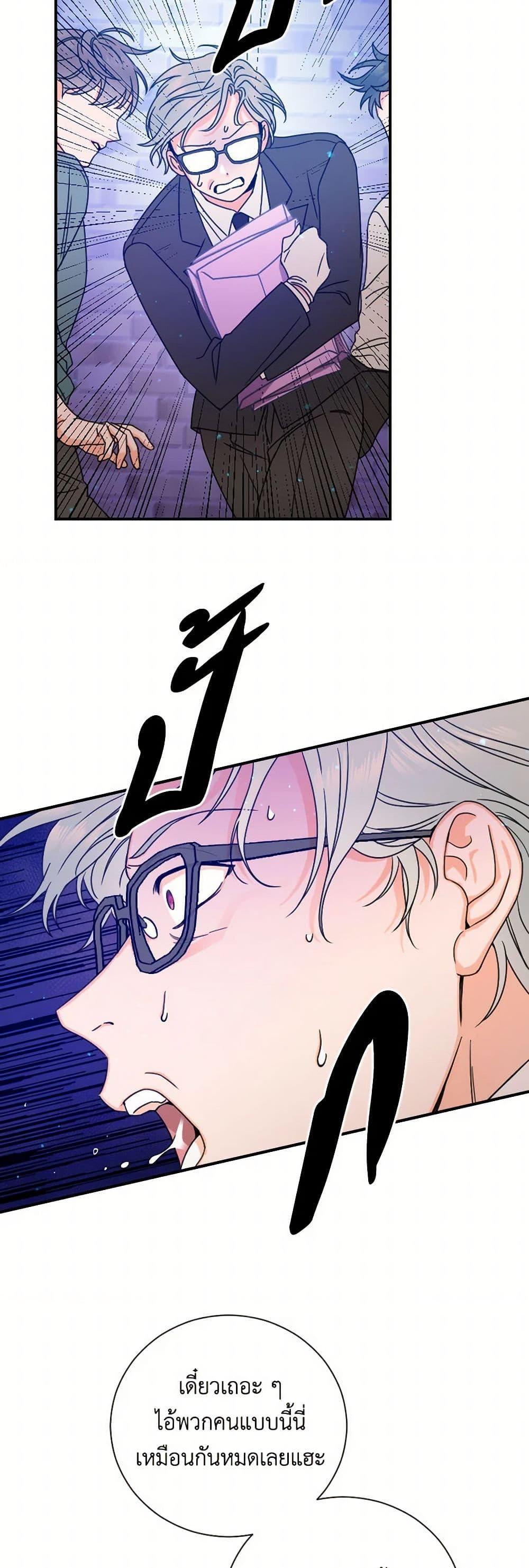 Manga-lc-com อ่านมังงะ อ่านการ์ตูน ออนไลน์ ฟรี Lady Baby ตอนที่ 1 2 3 4 5 6 7 8 9 10 11 12 13 14 ฟรี ไม่มีโฆษณา Manga-lc - อ่าน มังงะ อ่าน การ์ตูน ออนไลน์ อ่านมังงะ ฟรี