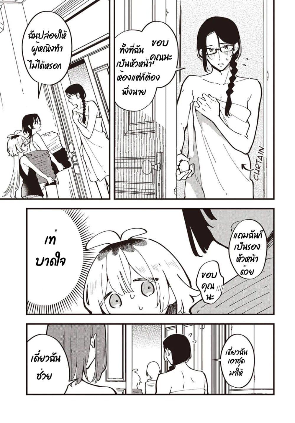 Manga-lc-com อ่านมังงะ อ่านการ์ตูน ออนไลน์ ฟรี Kimi no Negai ga Kanau made ตอนที่ 1 2 3 4 5 6 7 8 9 10 11 12 13 14 ฟรี ไม่มีโฆษณา Manga-lc - อ่าน มังงะ อ่าน การ์ตูน ออนไลน์ อ่านมังงะ ฟรี