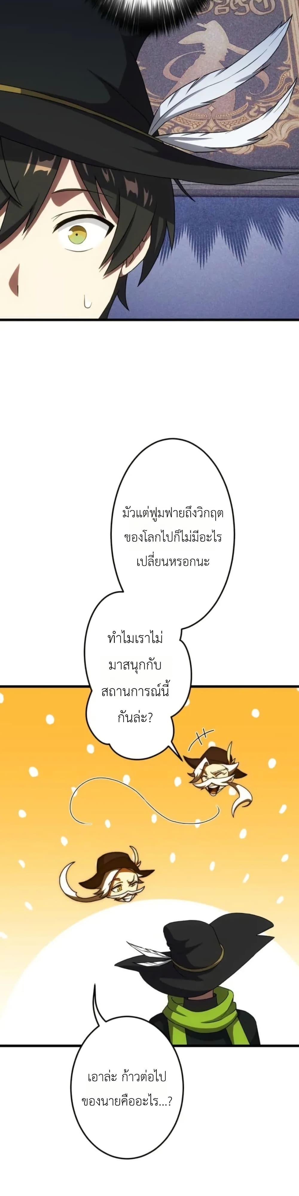 Manga-lc-com อ่านมังงะ อ่านการ์ตูน ออนไลน์ ฟรี Dungeon Games The Ex-Corporate Slave Dominates with the Ultimate Job, “Trickster” ตอนที่ 1 2 3 4 5 6 7 8 9 10 11 12 13 14 ฟรี ไม่มีโฆษณา Manga-lc - อ่าน มังงะ อ่าน การ์ตูน ออนไลน์ อ่านมังงะ ฟรี