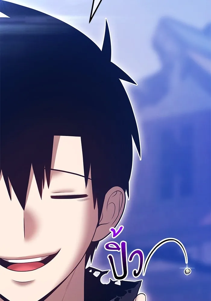 +99 ท่อนไม้พร้อมบวก ตอนที่ 68 อนาเธอร์เวิลด์ (1) รูปที่ 140