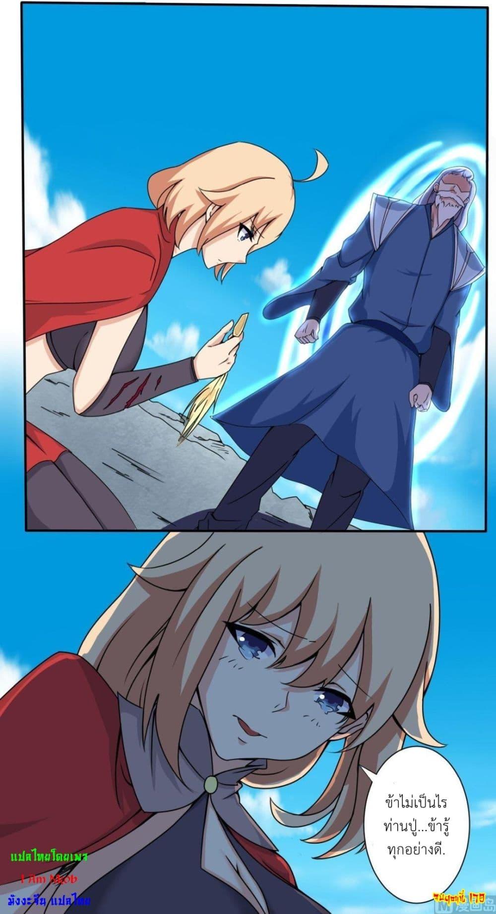 Manga-lc-com อ่านมังงะ อ่านการ์ตูน ออนไลน์ ฟรี Magic Fairy ปรัมปราแห่งเวทมนตร์ ตอนที่ 1 2 3 4 5 6 7 8 9 10 11 12 13 14 ฟรี ไม่มีโฆษณา Manga-lc - อ่าน มังงะ อ่าน การ์ตูน ออนไลน์ อ่านมังงะ ฟรี