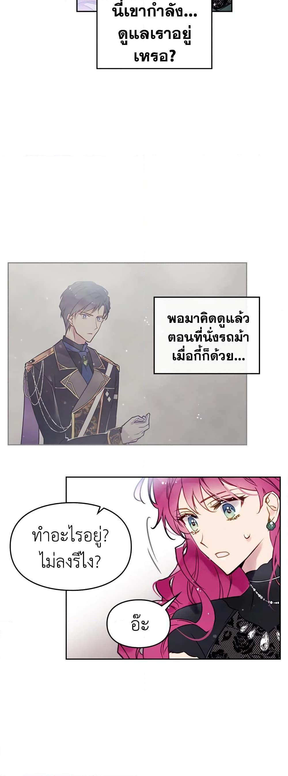 Manga-lc-com อ่านมังงะ อ่านการ์ตูน ออนไลน์ ฟรี Death Is The Only Ending For The Villainess ตอนที่ 1 2 3 4 5 6 7 8 9 10 11 12 13 14 ฟรี ไม่มีโฆษณา Manga-lc - อ่าน มังงะ อ่าน การ์ตูน ออนไลน์ อ่านมังงะ ฟรี