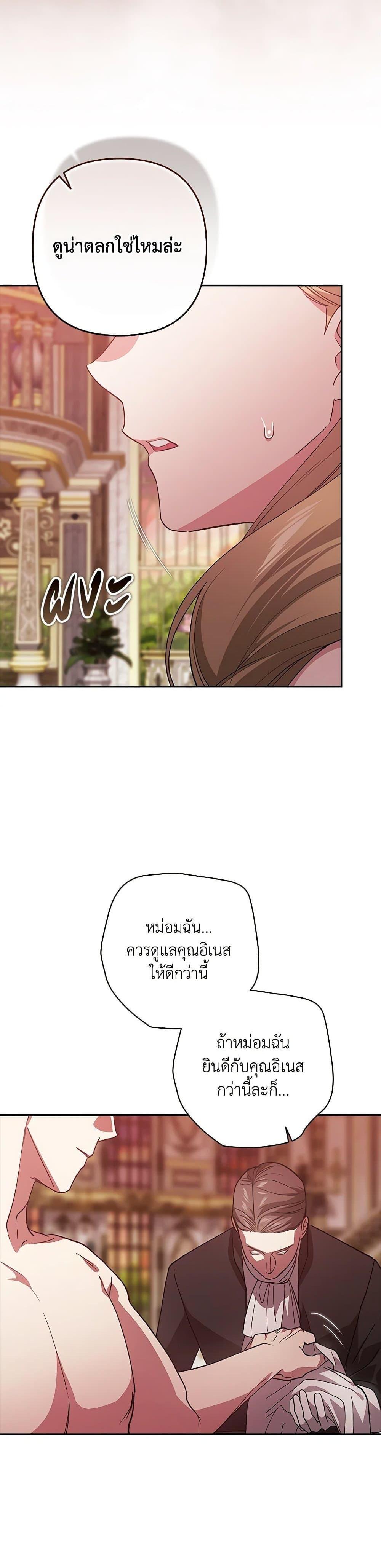 Manga-lc-com อ่านมังงะ อ่านการ์ตูน ออนไลน์ ฟรี The Broken Ring – This Marriage Will Fail Anyway ตอนที่ 1 2 3 4 5 6 7 8 9 10 11 12 13 14 ฟรี ไม่มีโฆษณา Manga-lc - อ่าน มังงะ อ่าน การ์ตูน ออนไลน์ อ่านมังงะ ฟรี