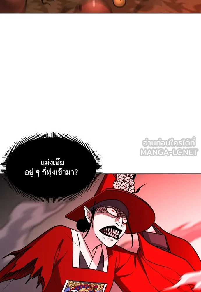 JAKDU ตอนที่ 14 รูปที่ 21