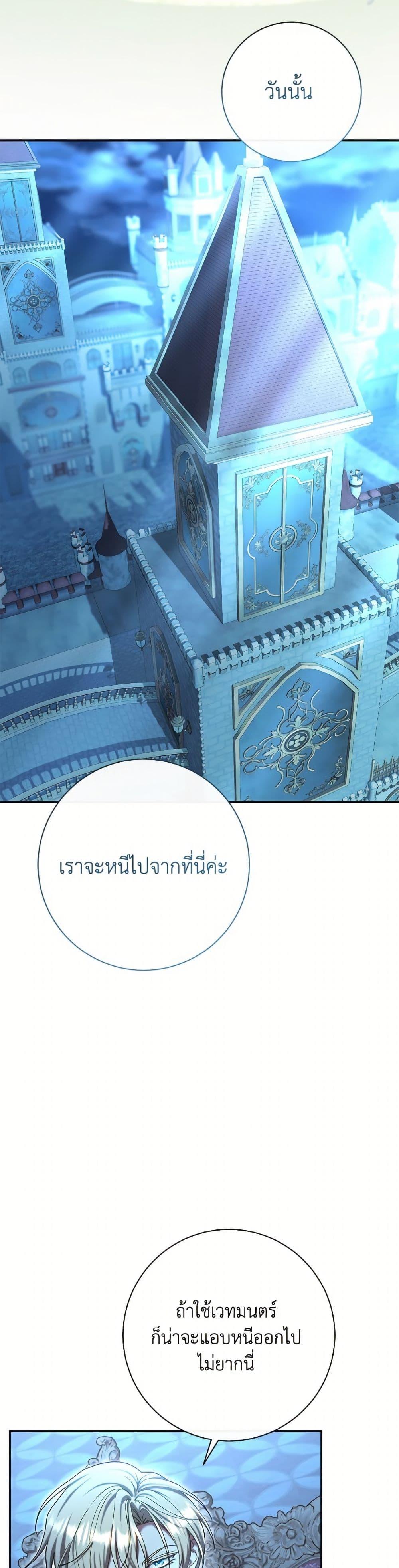 Manga-lc-com อ่านมังงะ อ่านการ์ตูน ออนไลน์ ฟรี The Villain’s Match Is Too Perfect ตอนที่ 1 2 3 4 5 6 7 8 9 10 11 12 13 14 ฟรี ไม่มีโฆษณา Manga-lc - อ่าน มังงะ อ่าน การ์ตูน ออนไลน์ อ่านมังงะ ฟรี