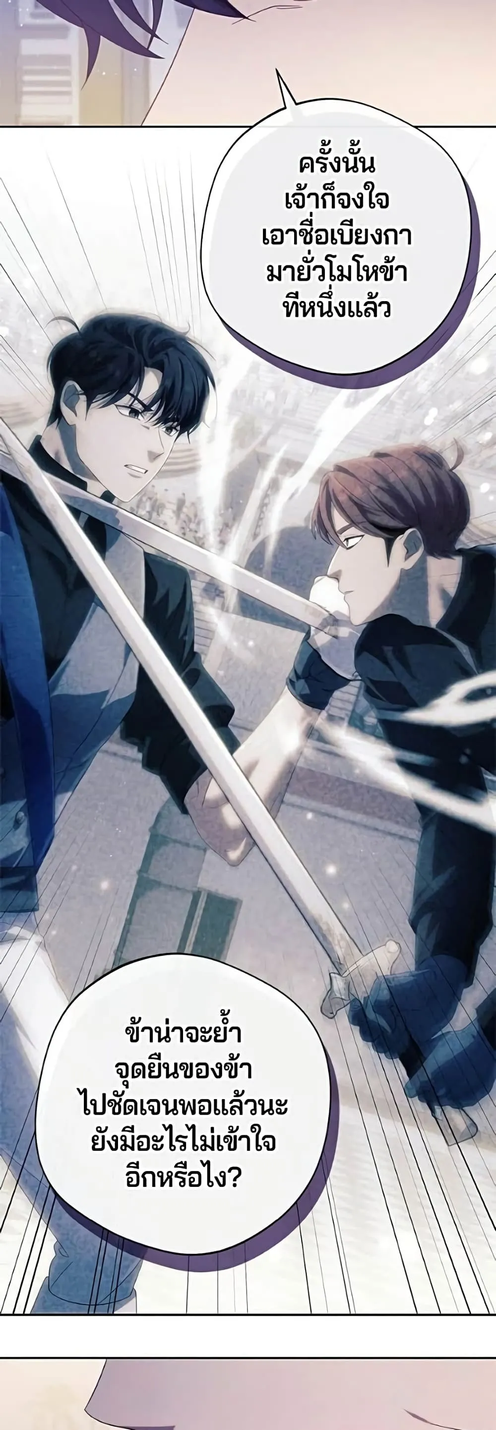 Manga-lc-com อ่านมังงะ อ่านการ์ตูน ออนไลน์ ฟรี I’m a Villainess, but I Won’t Live Like One – ถ้าเป็นนางร้าย ตอนที่ 1 2 3 4 5 6 7 8 9 10 11 12 13 14 ฟรี ไม่มีโฆษณา Manga-lc - อ่าน มังงะ อ่าน การ์ตูน ออนไลน์ อ่านมังงะ ฟรี