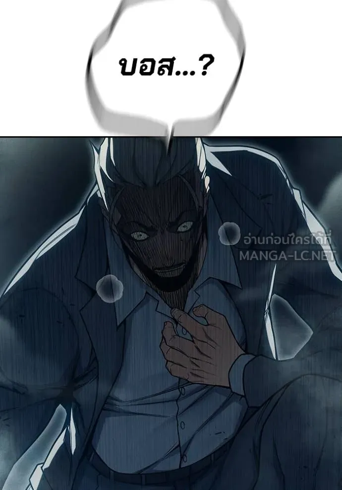 เยาวชนคนคุก ตอนที่ 83 รูปที่ 197