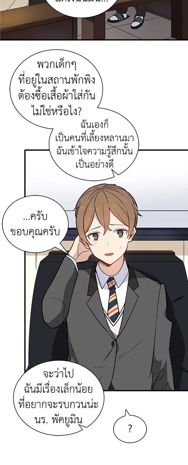 Manga-lc-com อ่านมังงะ อ่านการ์ตูน ออนไลน์ ฟรี The Descent of the Demonic Master ตอนที่ 1 2 3 4 5 6 7 8 9 10 11 12 13 14 ฟรี ไม่มีโฆษณา Manga-lc - อ่าน มังงะ อ่าน การ์ตูน ออนไลน์ อ่านมังงะ ฟรี