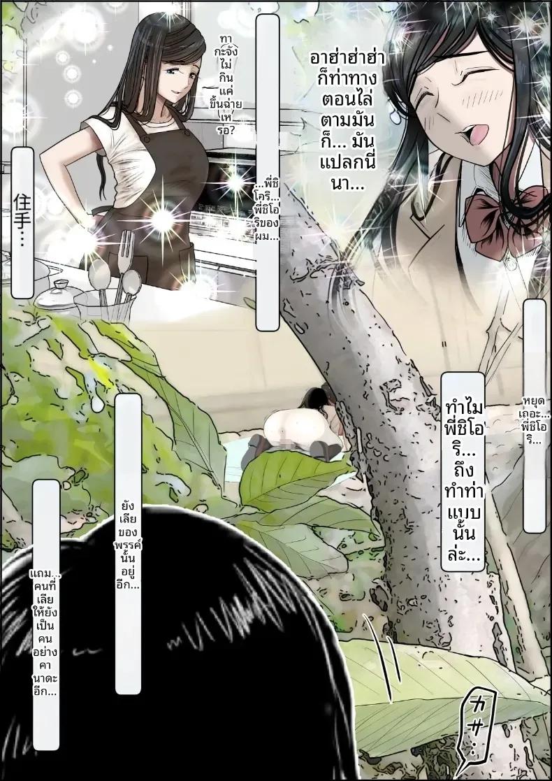 Doujin-Lc- อ่าน โดจิน มังฮวา เกาหลี ญี่ปุ่น จีน แปลไทย คาเนดะไม่ได้ทำอะไรผิดเลย [Haruharudo] ตอนที่ 1 2 3 4 5 6 7 8 9 10 11 12 13 14 ฟรี ไม่มีโฆษณา อ่าน โดจิน Manhwa เกาหลี ญี่ปุ่น จีน เรามีครบ คัดมาให้เน้นๆ โดจิน 18+ รับประกันความฟินโดย  Doujin Lc