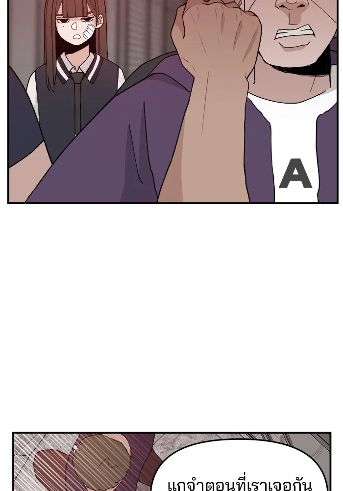 ห้องเรียนสาวแสบ ตอนที่ 51 รูปที่ 14